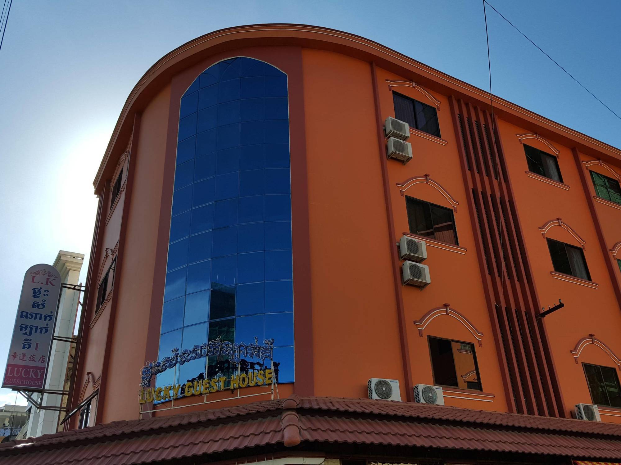 Lucky 1 Guesthouse Phnom Pen Exterior foto